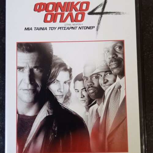 Lethal Weapon 4 DVD used, classic action movie
