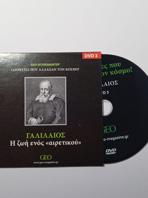 Galileo The Life of a Heretic GEO documentary DVD with Greek subtitles new