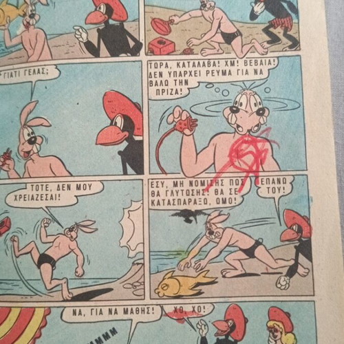 Serafino No43 comic book used with three written pages