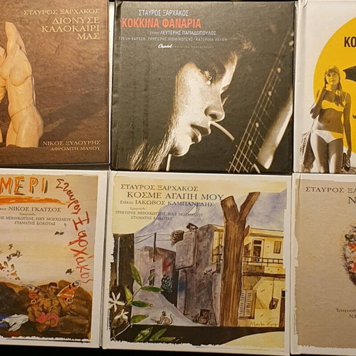 Stavros Xarhakos 6 CDs new