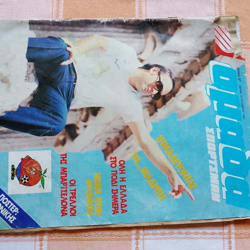 Omada sports magazine