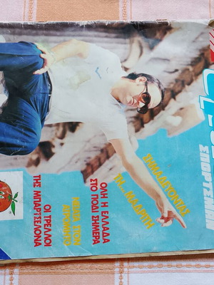 Omada sports magazine