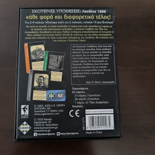 Mystery Rummy Jack the Ripper London 1888 board game, Kaissa
