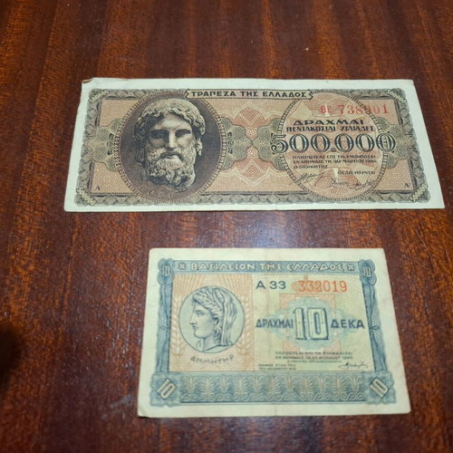 Occupation banknotes used, set of 2 from Greece
