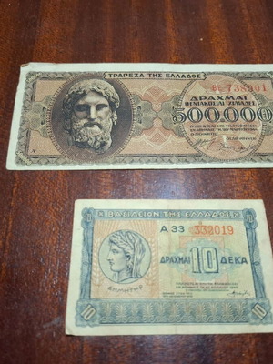 Occupation banknotes used, set of 2 from Greece