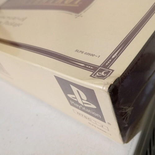 Πακέτο Final Fantasy I & II Premium για PlayStation 1 καινούριο, περιορισμένης κυκλοφορίας