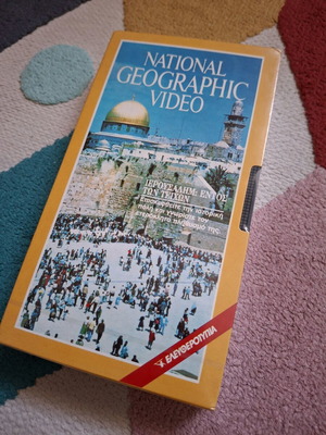 National Geographic Video Jerusalem Inside the Walls VHS new