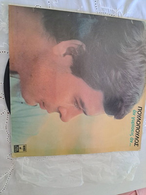 Vinyl records new, over 1000 Greek and foreign singers