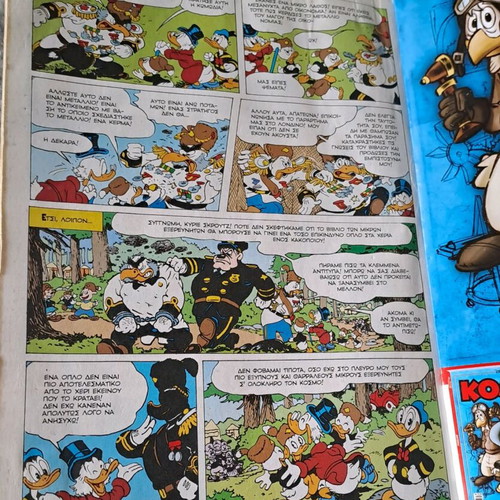 Komix #3 Dark World used