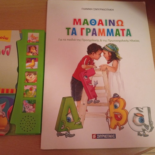 Children's books set like new, three books, one missing CD