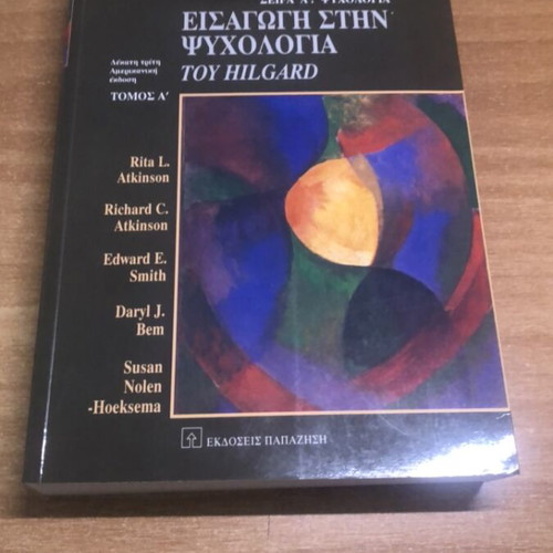 Introduction to Psychology by Hilgard Volume A like new