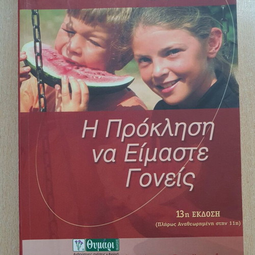 The Challenge of Being Parents used book