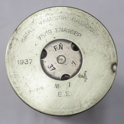 Artillery cartridge 1937 E.S used (75/19 Schneider)