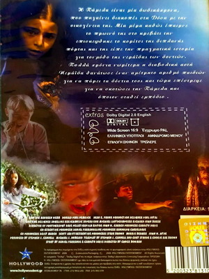 Το Καταραμένο Παραμύθι DVD, φαντασίας τρόμου με υπότιτλους