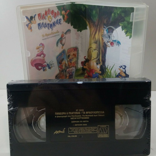 VHS Pandora & Platonas: Ta Fraoulopoula 6 new, dubbed