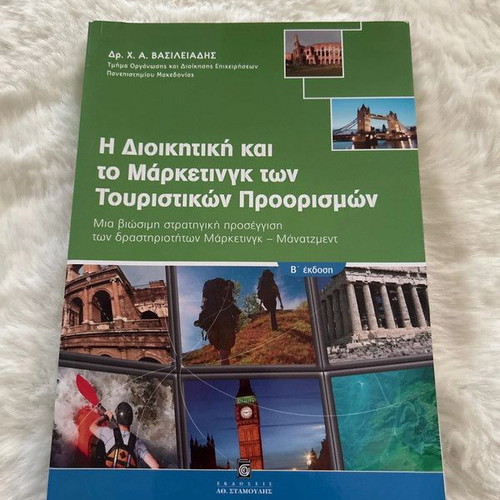 Tourism Destination Management new