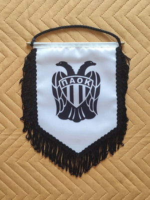 PAOK Banner like new, authentic, 17×23 cm
