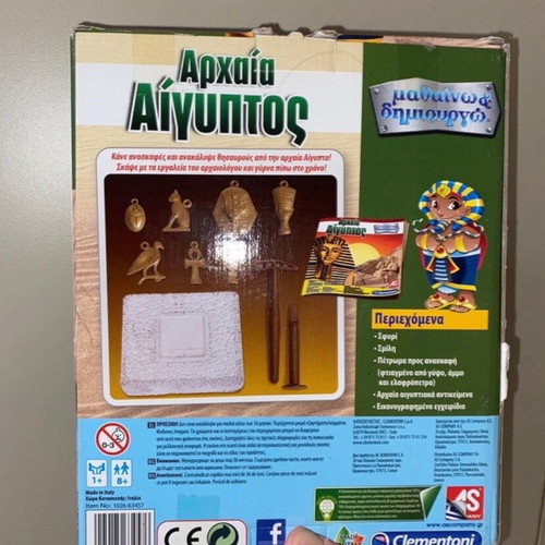 Learning and Creating Ancient Egypt educational toy new