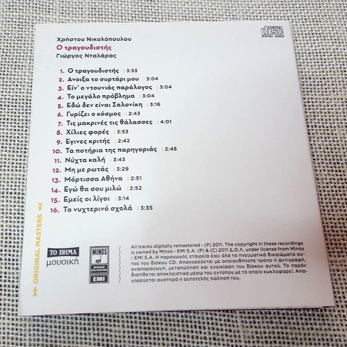 Christos Nikolopoulos - Giorgos Dalaras O Tragoudistis CD used, laiko