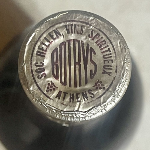 Mavrodafni Patron Botrys Vintage Bottle new, collectible