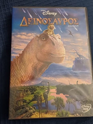 Δεινόσαυρος DVD Walt Disney σαν καινούργιο, μεταγλωττισμένο