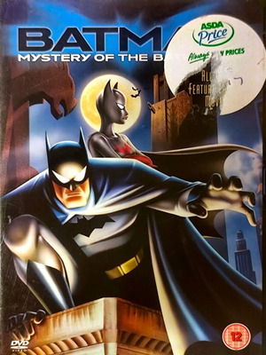 Batman Mystery of the Batwoman DVD употребяван, английски субтитри