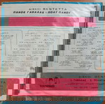  ΓΑΒΑΛΑΣ & ΚΟΥΡΤΗ / ΠΑΝΟΥ ~ ΜΠΡΟΣ ΓΚΡΕΜΟΣ ΚΑΙ ΠΙΣΩ ΡΕΜΑ (1966, BΕΝΤΕΤΤΑ, 7" single, αυθεντική έκδοση)