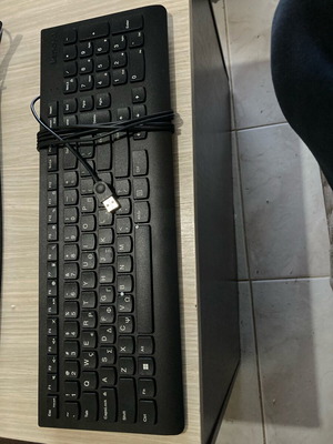 Lenovo wired keyboard like new