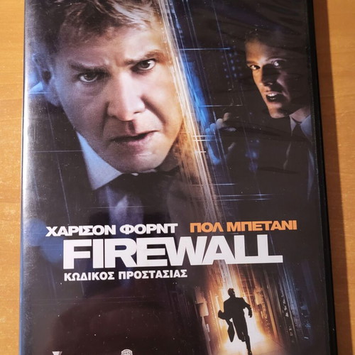 Firewall 2006 DVD with subtitles