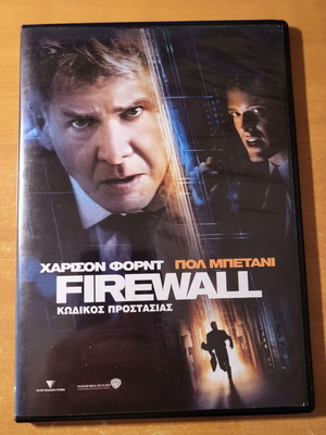 Firewall 2006 DVD με υπότιτλους