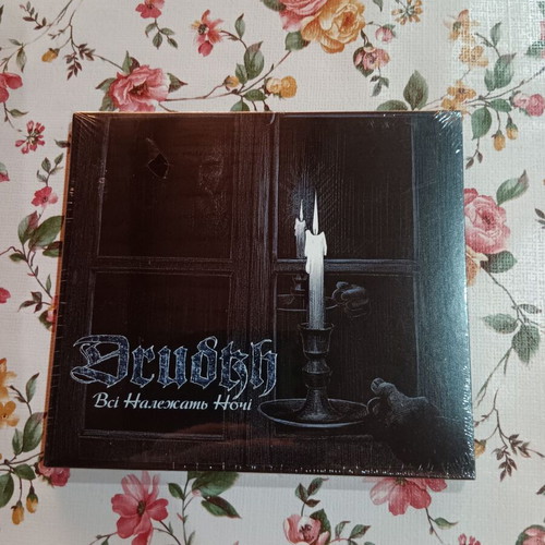 Drudkh All Belong to the Night CD, metal
