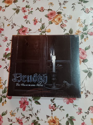Drudkh All Belong to the Night CD, metal