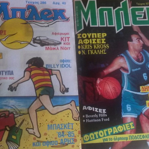 Bleck comics used, pack of 4 issues with inserts