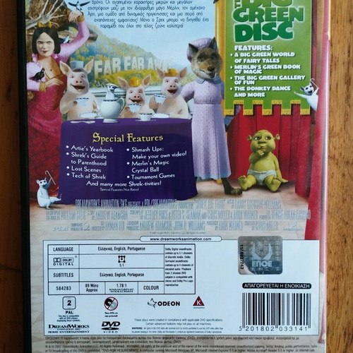 Shrek 3 Special Edition DVD used, with Greek dubbing