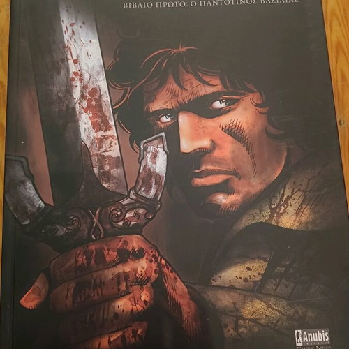 Arthur Book One: The Eternal King graphic novel like new