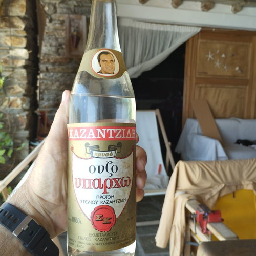 Ouzo ΥΠΑΡΧΩ sealed, new condition