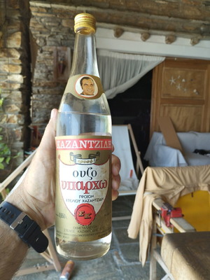 Ouzo ΥΠΑΡΧΩ sealed, new condition