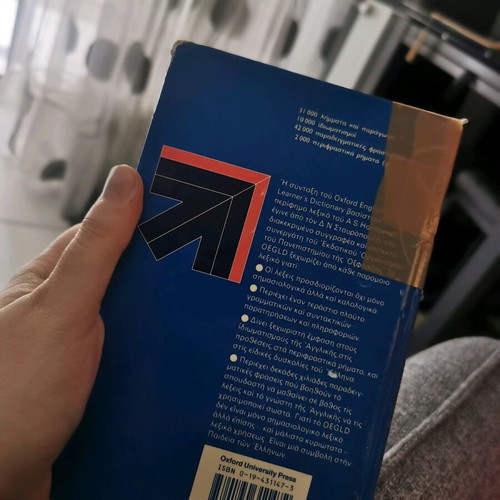 Oxford English Dictionary used edition 1997