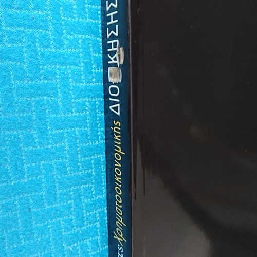 Principles of Financial Management book new, intact