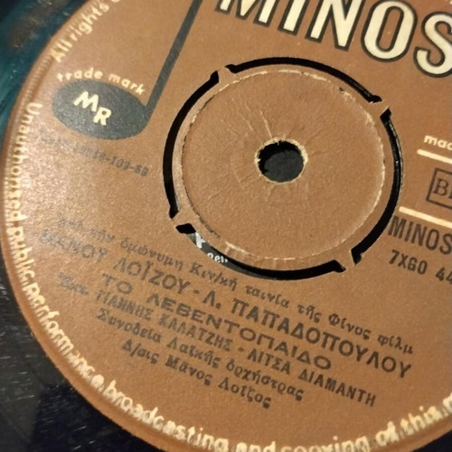 Various vinyl records used