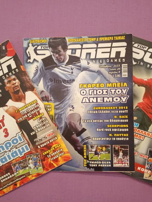 Top Scorer magazines used, set of 3