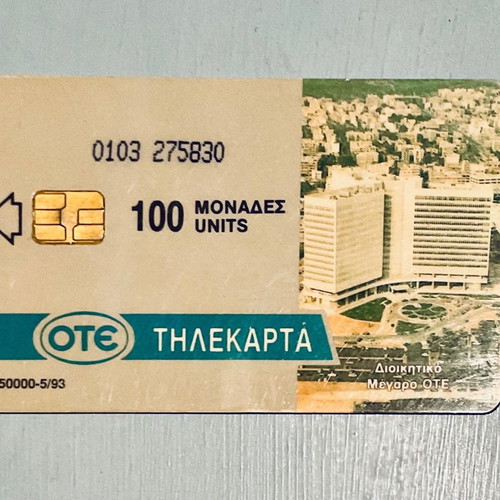 Phone card Administrative Building OTE 1993 used, collectible