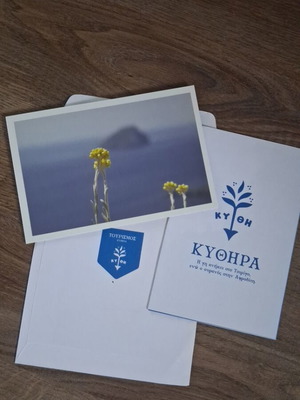 Postcard from Kythera with island map new for collectors