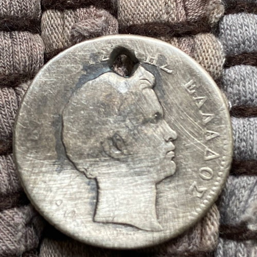 Silver 1 Drachma Coin 1833 Used, King Otto Era