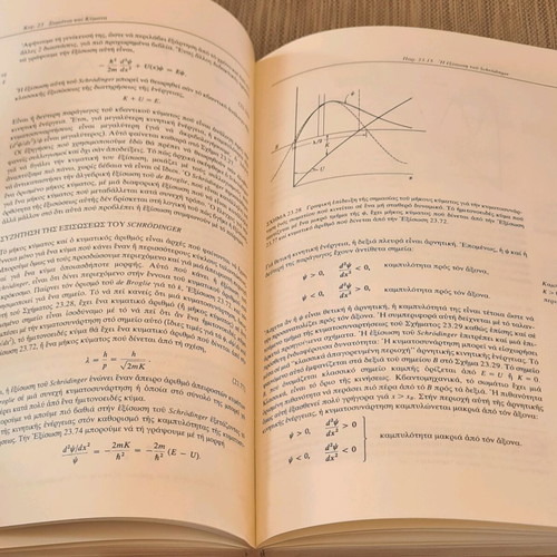 Book Classic and Modern Physics by Kenneth W. Ford like new