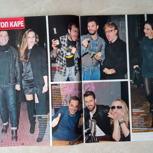 Zapping Magazine Issue 1139 Used, Burak Hakki Tribute