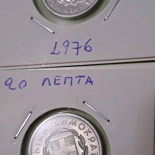 Uncirculated coins lot of 12 from Greece