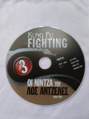 Οι Νίντζα του Λος Άντζελες DVD μεταχειρισμένο, δράσης, μεταγλωττισμένο