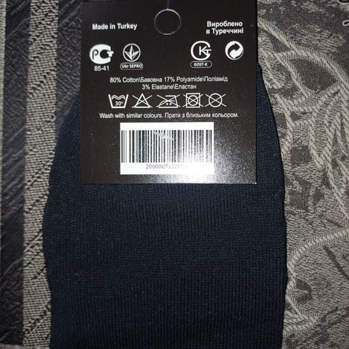 Giorgio Armani men's short socks pack of 4, new, sizes 41-45