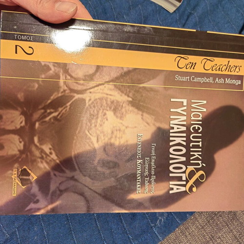 Obstetrics and Gynecology Volume 2 new